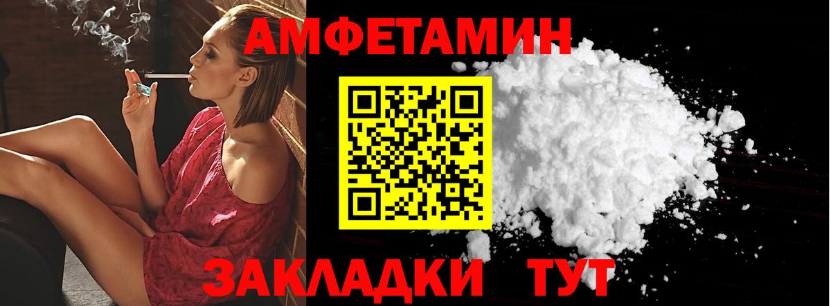 АМФЕТАМИН  АМФЕТАМИН 98%  АМФ  Малоярославец  Вход с VPN 