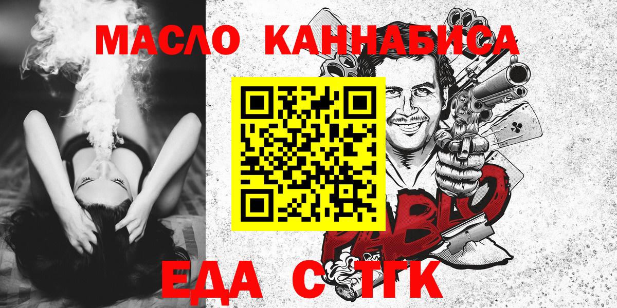 Canna-Cookies конопля Малоярославец