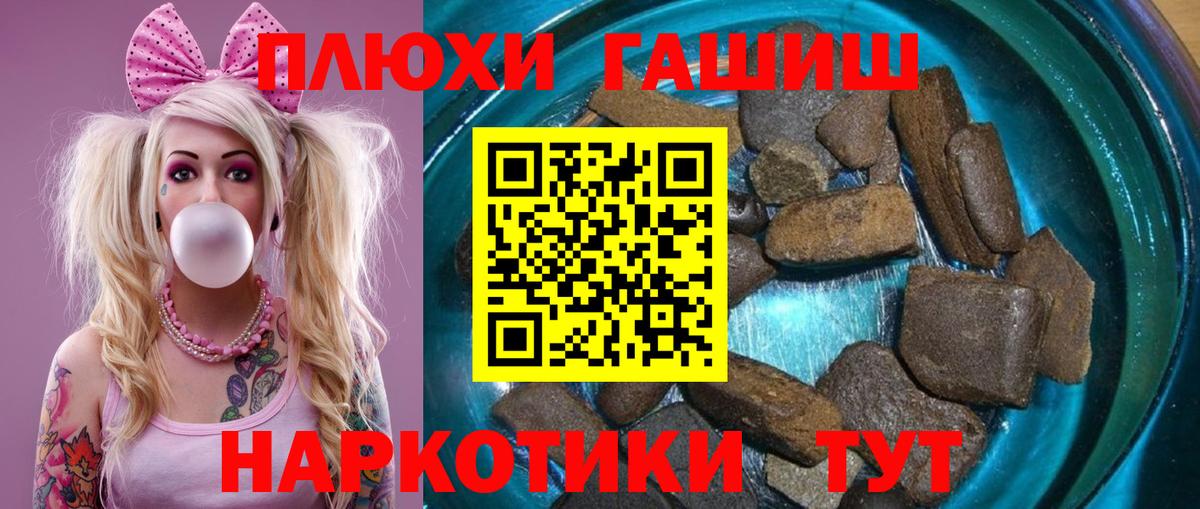 ГАШИШ Изолятор  Вход с VPN  Малоярославец 