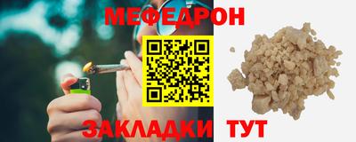 соль курить ск Гусь-Хрустальный