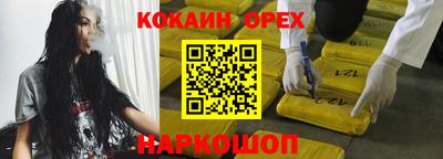 гидропоника Гусев
