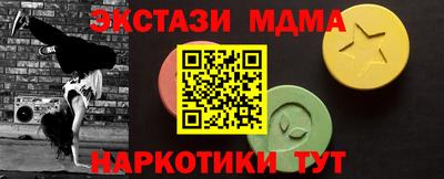 соль курить ск Гусь-Хрустальный