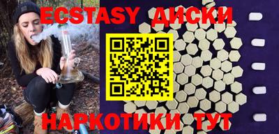 соль курить ск Гусь-Хрустальный