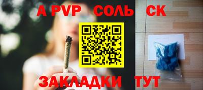 гидропоника Гусев