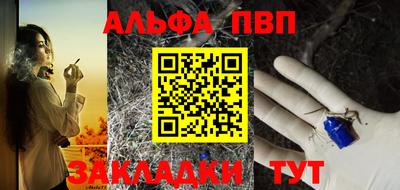 соль курить ск Гусь-Хрустальный