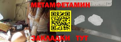 гидропоника Гусиноозёрск
