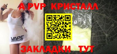 соль курить ск Гусь-Хрустальный