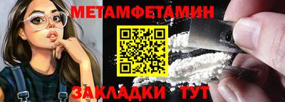 соль курить ск Гусь-Хрустальный