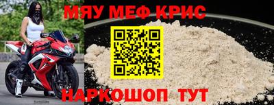 соль курить ск Гусь-Хрустальный