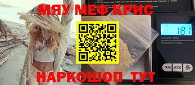 соль курить ск Гусь-Хрустальный