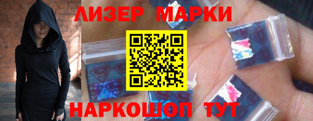 Лсд 25 экстази ecstasy Малоярославец