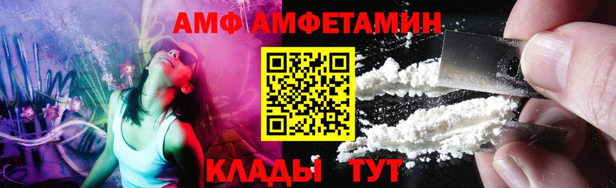 Первитин  Вход с VPN  Малоярославец  Первитин витя 