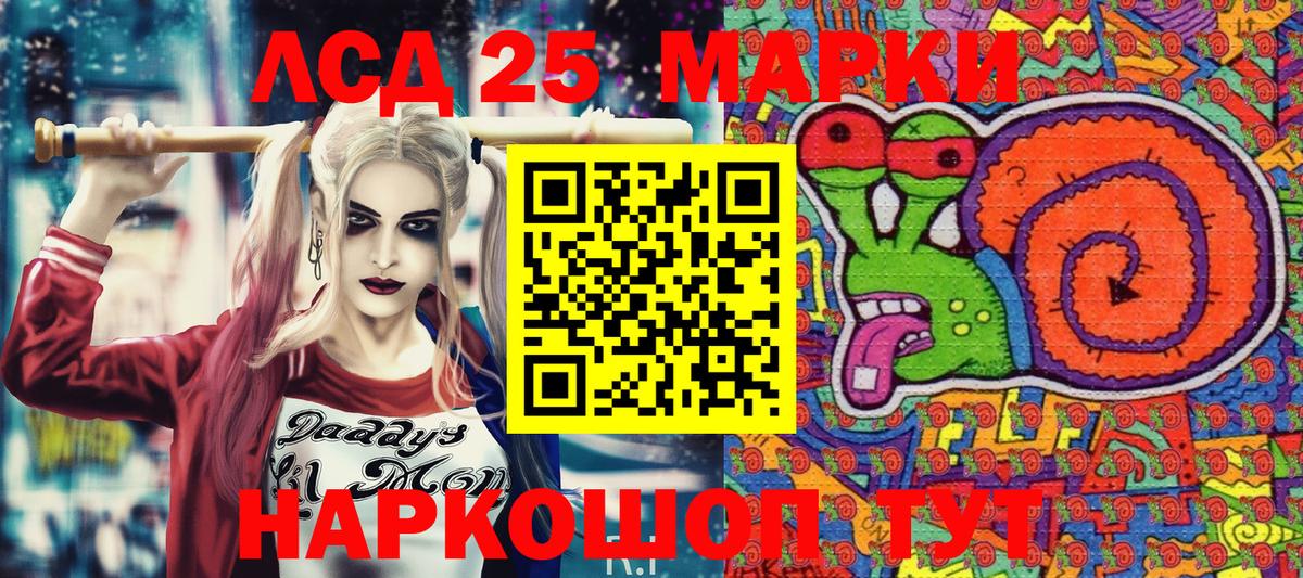 Малоярославец  Марки 25I-NBOMe  Марки NBOMe 1500мкг  Вход с VPN  Марки NBOMe 1500мкг 