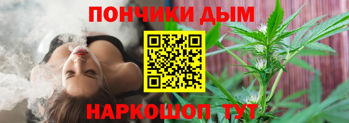 Малоярославец  Канабис марихуана  Бошки марихуана гибрид  Шишки марихуана Amnesia  Шишки марихуана MAZAR  Вход с VPN 